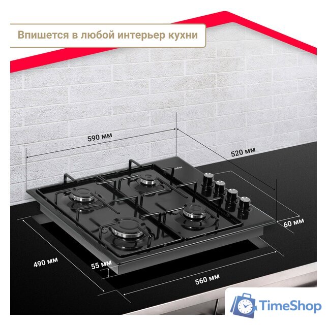 Варочная панель Simfer H60Q40B400 - Изображение №12 — Интернет-магазин Time-Shop