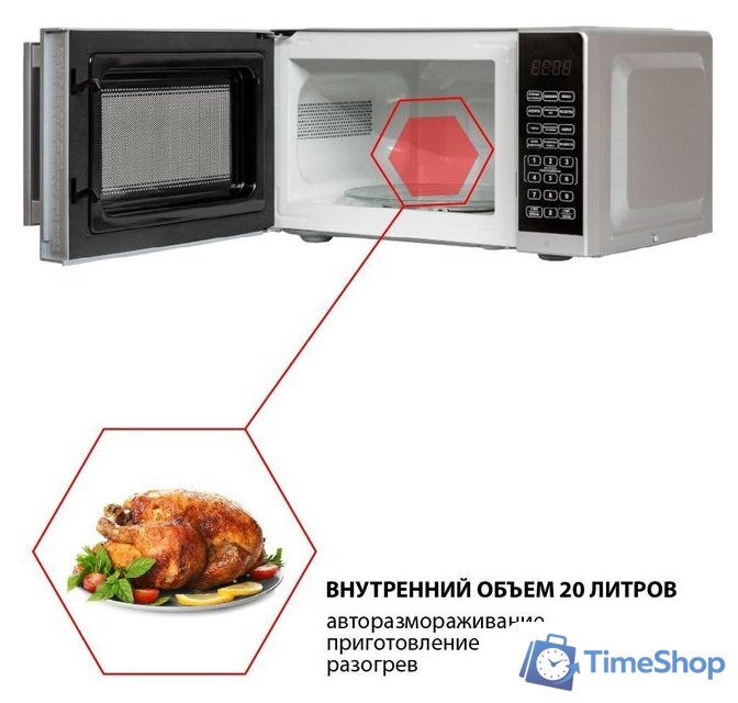 Микроволновая печь JVC JK-MW372S - Изображение №7 — Интернет-магазин Time-Shop