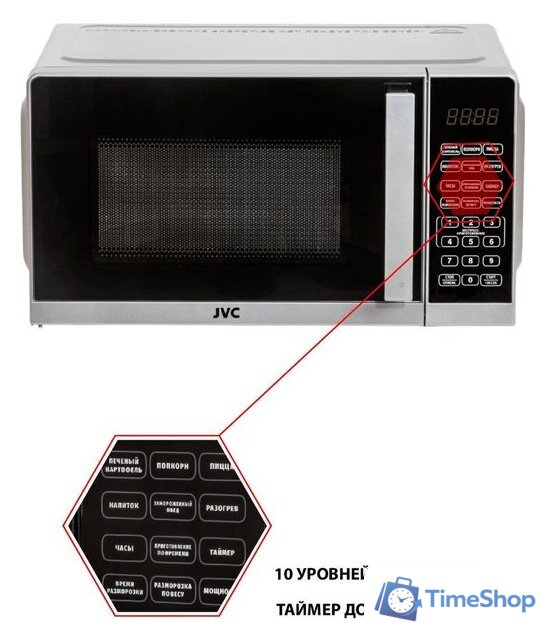Микроволновая печь JVC JK-MW372S - Изображение №6 — Интернет-магазин Time-Shop