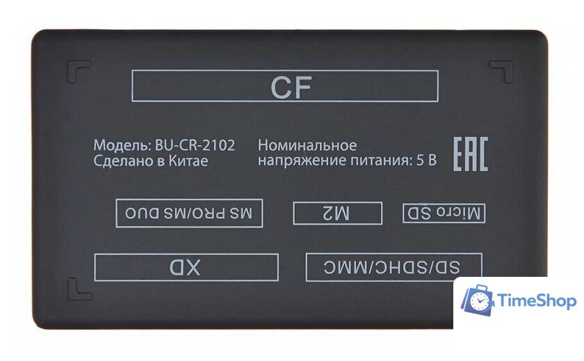 Карт-ридер Buro BU-CR-2102 - Изображение №2 — Интернет-магазин Time-Shop