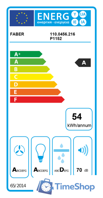 Кухонная вытяжка Faber In-Light EV8P X A52 [110.0456.213] - Изображение №2 — Интернет-магазин Time-Shop