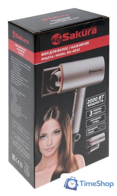 Фен Sakura SA-4043BR - Изображение №5 — Интернет-магазин Time-Shop