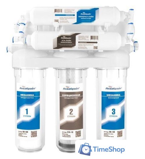 Система обратного осмоса Аквабрайт АБФ-Осмо-6 - Изображение №2 — Интернет-магазин Time-Shop
