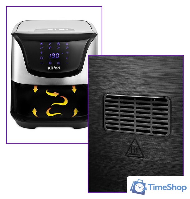 Аэрогриль (аэрофритюрница) Kitfort KT-2232 - Изображение №5 — Интернет-магазин Time-Shop