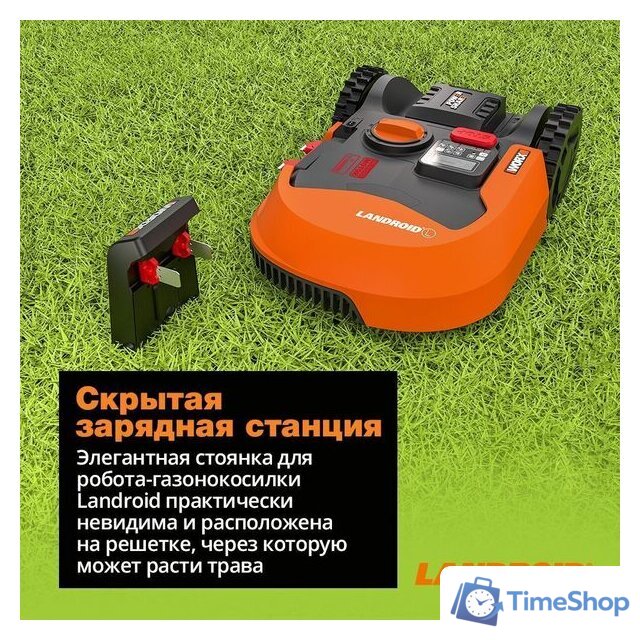 Газонокосилка-робот Worx Landroid M500 WR165E - Изображение №17 — Интернет-магазин Time-Shop