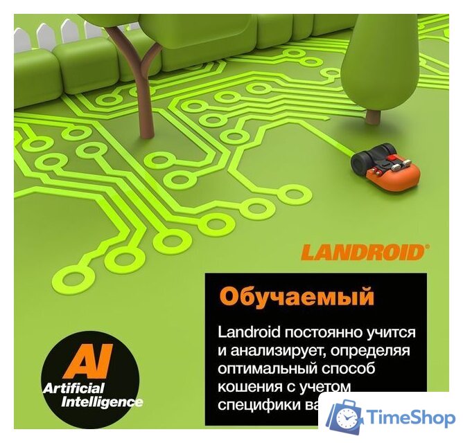 Газонокосилка-робот Worx Landroid M500 WR165E - Изображение №18 — Интернет-магазин Time-Shop