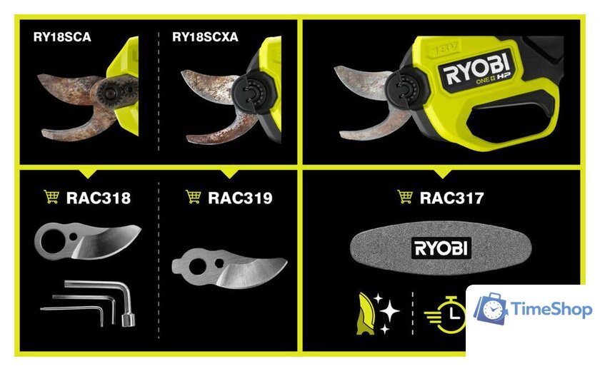 Лезвие для секатора Ryobi RAC318 5132005028 - Изображение №2 — Интернет-магазин Time-Shop