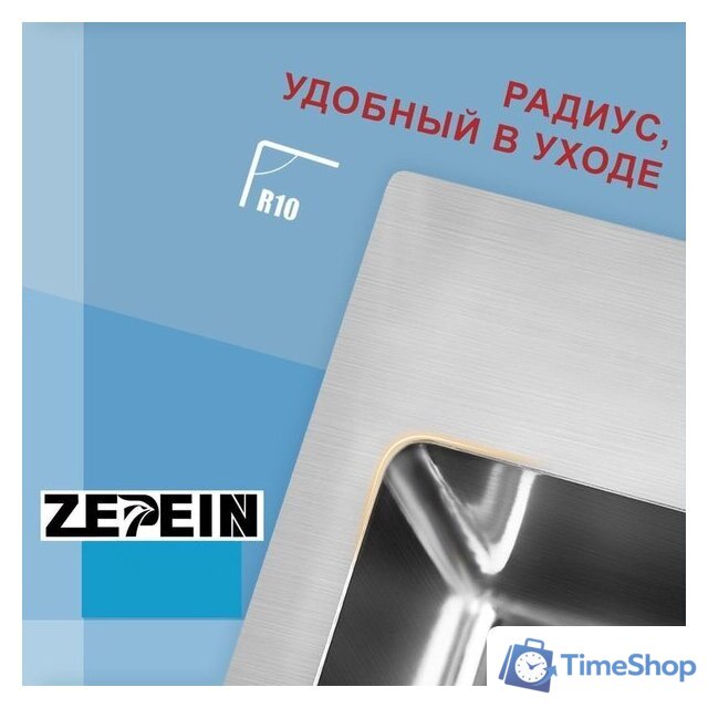 Кухонная мойка Avina Zepein D7050HD - Изображение №10 — Интернет-магазин Time-Shop