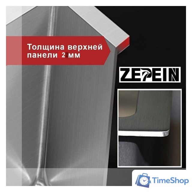 Кухонная мойка Avina Zepein D7050HD - Изображение №11 — Интернет-магазин Time-Shop