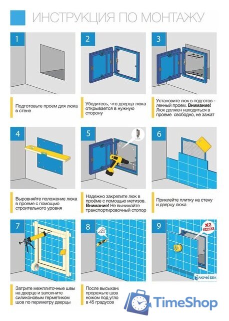 Люк ЛючкиБел ЕвроАлюм 30x50 см - Изображение №16 — Интернет-магазин Time-Shop