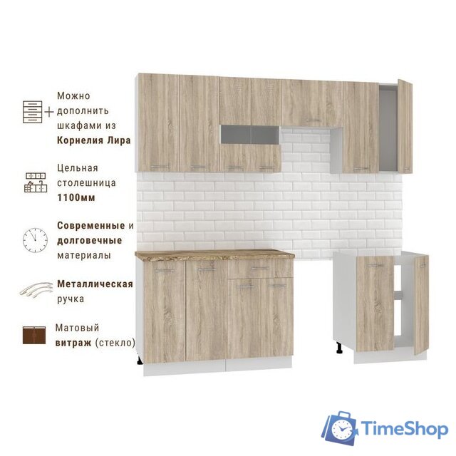 Готовая кухня Mio Tesoro Экстра-лайт 2.2 (дуб сонома/мадрид) - Изображение №4 — Интернет-магазин Time-Shop