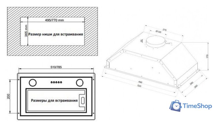 Кухонная вытяжка Schaub Lorenz SLD EW5004 - Изображение №9 — Интернет-магазин Time-Shop