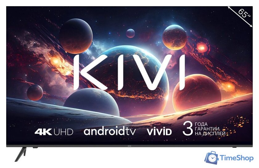 Телевизор KIVI M65UD70B - Изображение №1 — Интернет-магазин Time-Shop