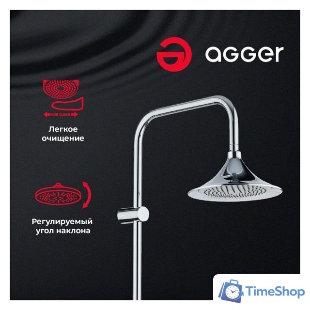 Душевая система  Agger Retro A1993500 - Изображение №5 — Интернет-магазин Time-Shop