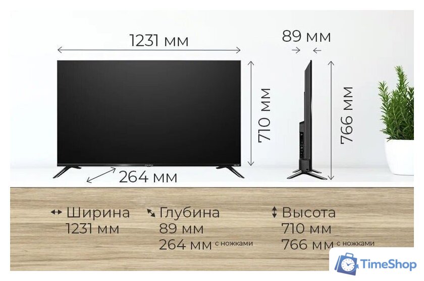 Телевизор MAUNFELD MLT55USX02 - Изображение №10 — Интернет-магазин Time-Shop