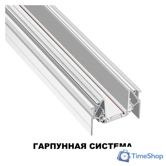 Шинопровод Novotech Shino Smal 2 м 135202 - Изображение №3 — Интернет-магазин Time-Shop