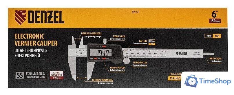 Штангенциркуль Denzel 31613 - Изображение №10 — Интернет-магазин Time-Shop