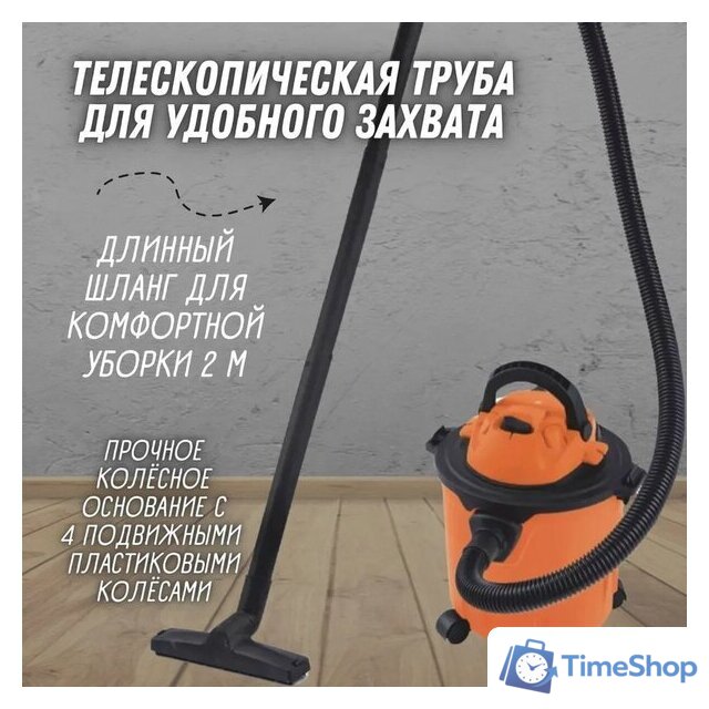 Пылесос Daman DVC-15P - Изображение №3 — Интернет-магазин Time-Shop