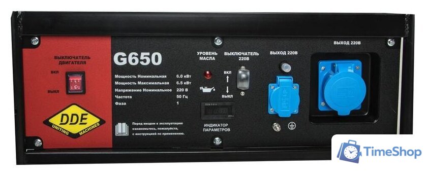 Бензиновый генератор DDE G650 - Изображение №6 — Интернет-магазин Time-Shop