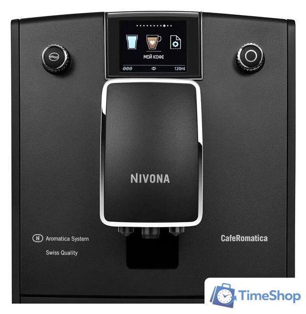 Кофемашина Nivona CafeRomatica 756 - Изображение №5 — Интернет-магазин Time-Shop