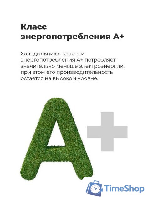 Холодильник MAUNFELD MFF200NFW - Изображение №17 — Интернет-магазин Time-Shop