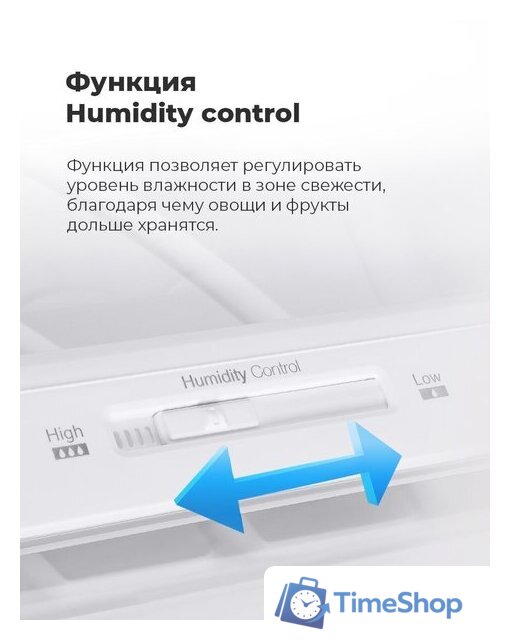 Холодильник MAUNFELD MFF200NFW - Изображение №27 — Интернет-магазин Time-Shop