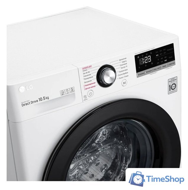 Стиральная машина LG TW4V3RS6W - Изображение №10 — Интернет-магазин Time-Shop