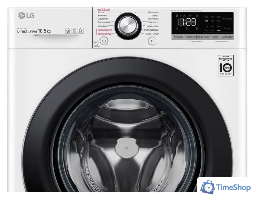 Стиральная машина LG TW4V3RS6W - Изображение №12 — Интернет-магазин Time-Shop