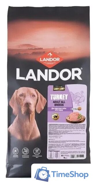 Сухой корм для собак Landor Monoprotein для взрослых собак всех пород с индейкой F2155 15 кг - Изображение №1 — Интернет-магазин Time-Shop