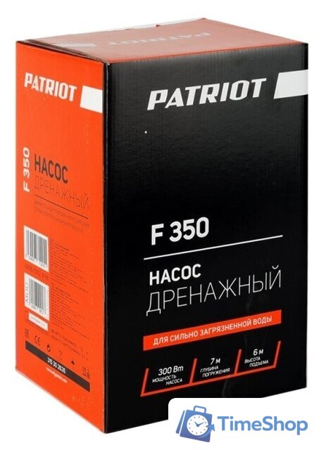 Дренажный насос Patriot F350 - Изображение №7 — Интернет-магазин Time-Shop