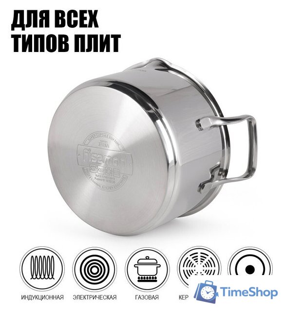 Кастрюля Fissman Fabia 5266 - Изображение №23 — Интернет-магазин Time-Shop