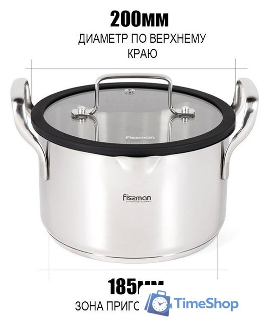 Кастрюля Fissman Fabia 5266 - Изображение №4 — Интернет-магазин Time-Shop