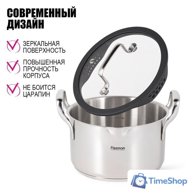 Кастрюля Fissman Fabia 5266 - Изображение №19 — Интернет-магазин Time-Shop