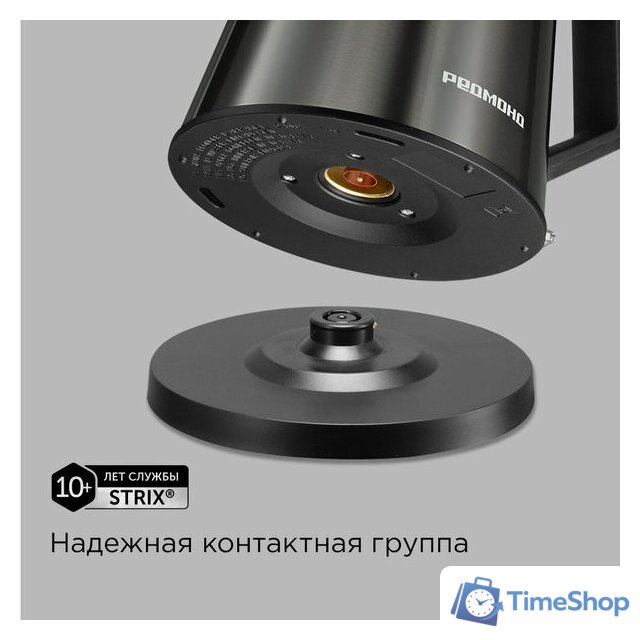 Электрический чайник Redmond (Редмонд) KM244 (серый) - Изображение №6 — Интернет-магазин Time-Shop