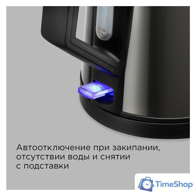 Электрический чайник Redmond (Редмонд) KM244 (серый) - Изображение №7 — Интернет-магазин Time-Shop