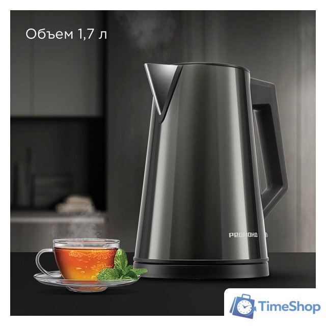 Электрический чайник Redmond (Редмонд) KM244 (серый) - Изображение №4 — Интернет-магазин Time-Shop