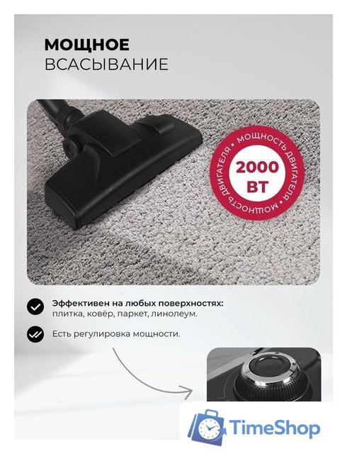 Пылесос LEX LXVCB 7030 - Изображение №2 — Интернет-магазин Time-Shop