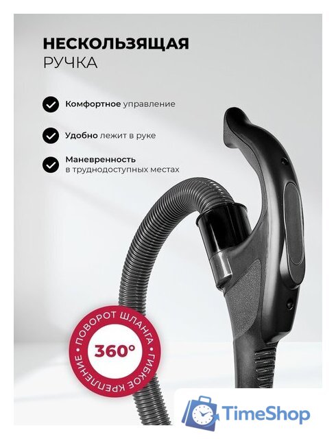 Пылесос LEX LXVCB 7030 - Изображение №4 — Интернет-магазин Time-Shop