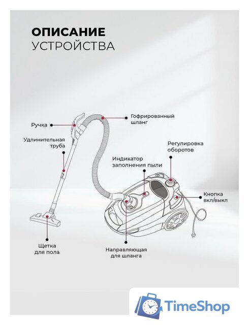 Пылесос LEX LXVCB 7030 - Изображение №8 — Интернет-магазин Time-Shop
