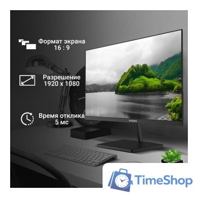 Монитор Digma Progress 27P402F - Изображение №3 — Интернет-магазин Time-Shop