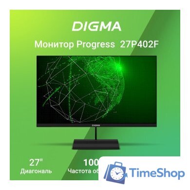 Монитор Digma Progress 27P402F - Изображение №2 — Интернет-магазин Time-Shop