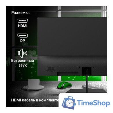 Монитор Digma Progress 27P402F - Изображение №6 — Интернет-магазин Time-Shop