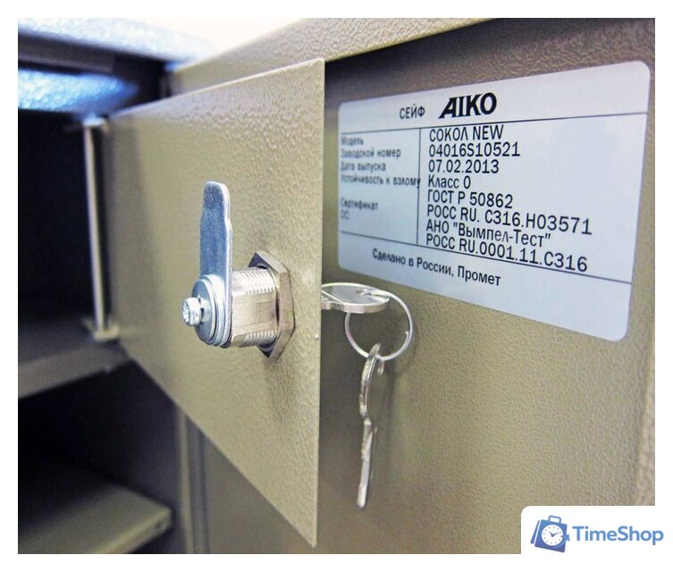 Оружейный сейф AIKO Чирок 1328 - Изображение №10 — Интернет-магазин Time-Shop