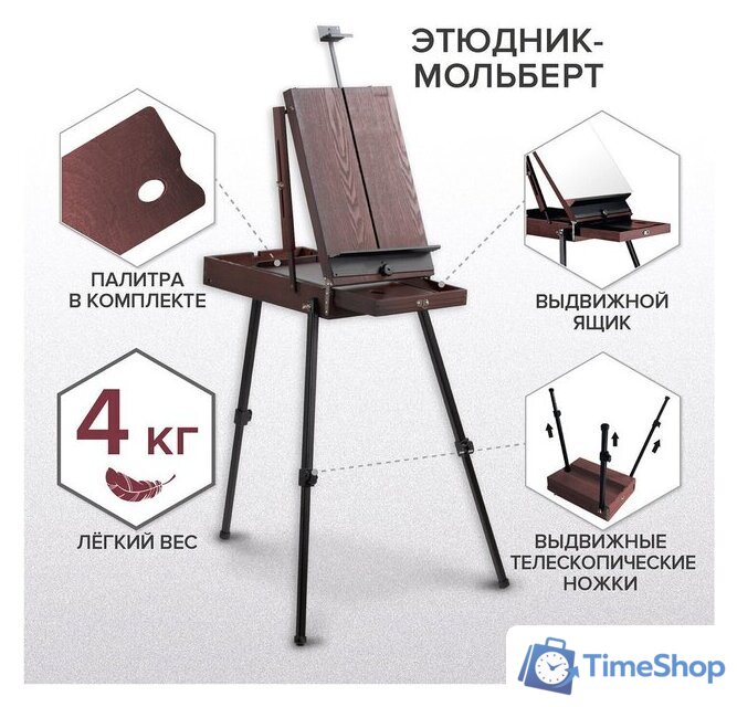 Этюдник BRAUBERG Art Premiere 191757 (кофейный) - Изображение №19 — Интернет-магазин Time-Shop