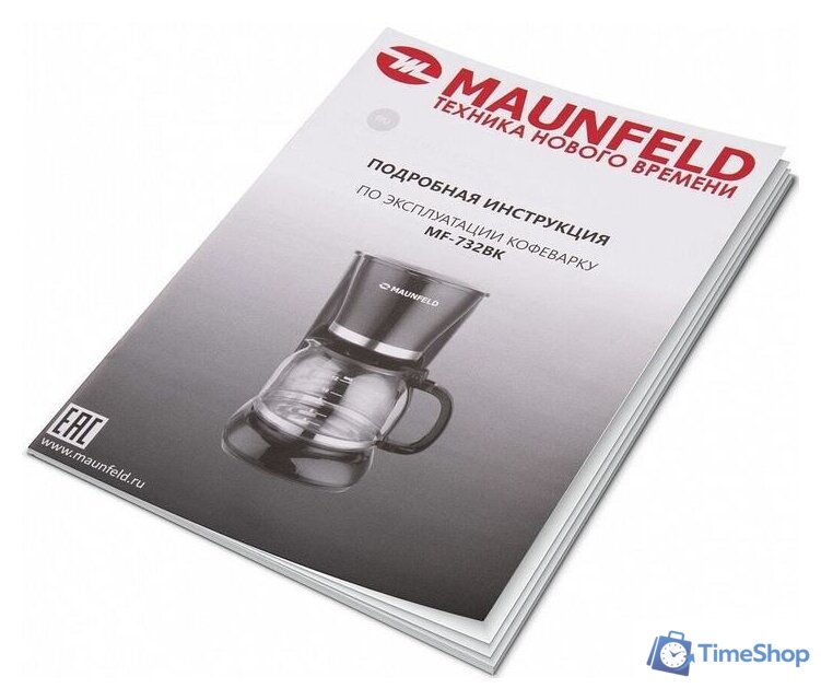 Капельная кофеварка MAUNFELD MF-732BK - Изображение №8 — Интернет-магазин Time-Shop