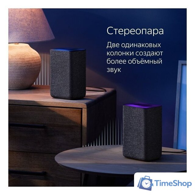 Умная колонка Яндекс Станция 2 (песочный) - Изображение №6 — Интернет-магазин Time-Shop
