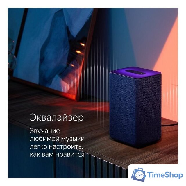 Умная колонка Яндекс Станция 2 (песочный) - Изображение №8 — Интернет-магазин Time-Shop