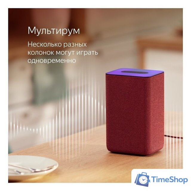 Умная колонка Яндекс Станция 2 (песочный) - Изображение №7 — Интернет-магазин Time-Shop