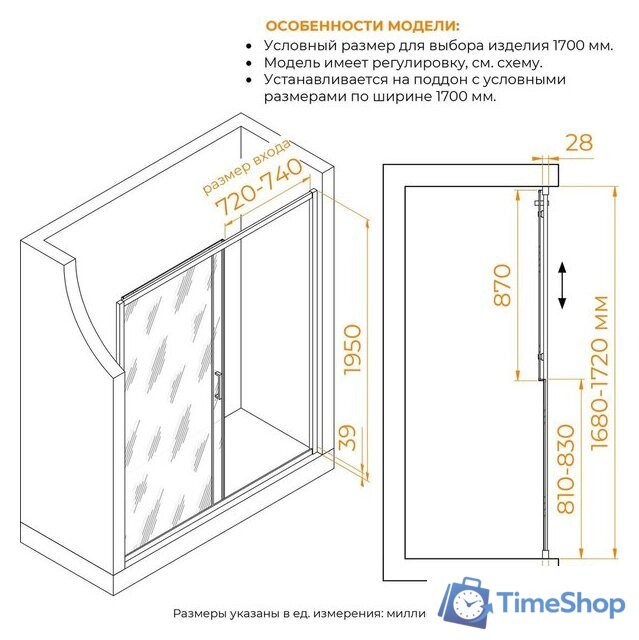 Душевая дверь RGW PA-114Gb 030811417-16 - Изображение №4 — Интернет-магазин Time-Shop
