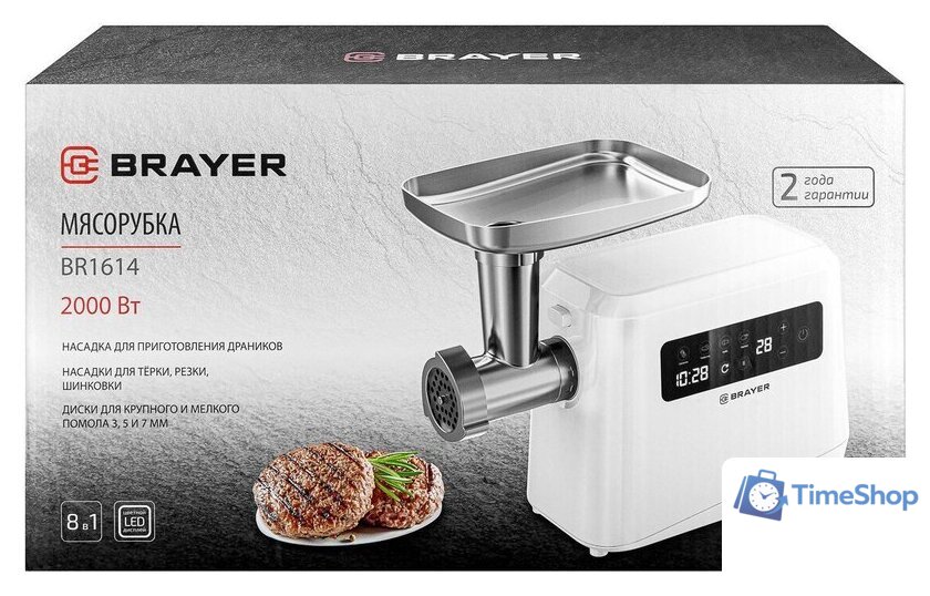 Мясорубка Brayer BR1614 - Изображение №13 — Интернет-магазин Time-Shop